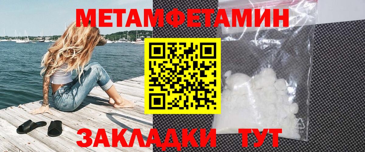 Октябрьский  Amphetamine 97%  Вход с VPN 