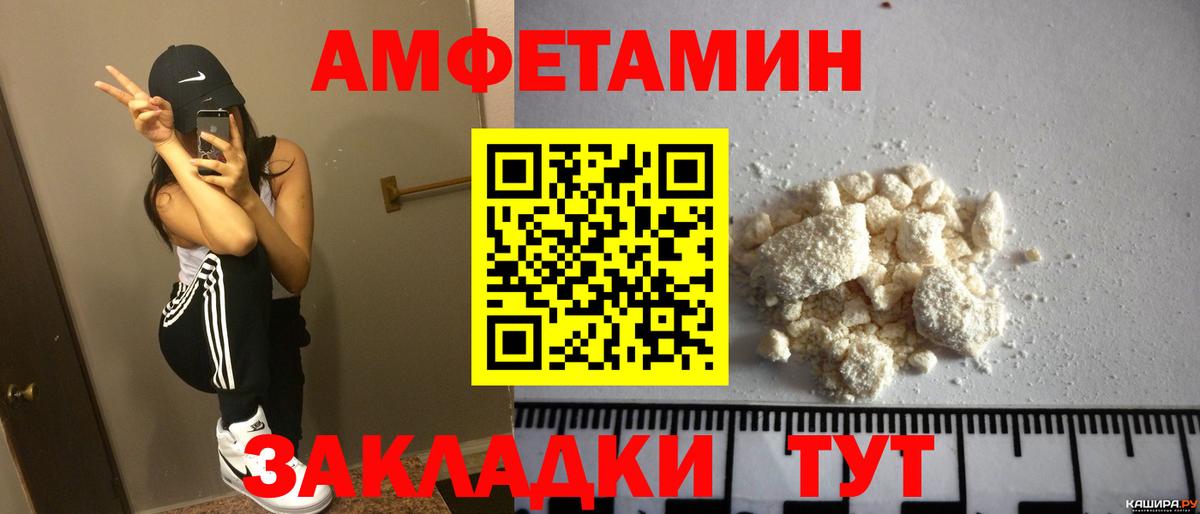 АМФЕТАМИН VHQ Октябрьский