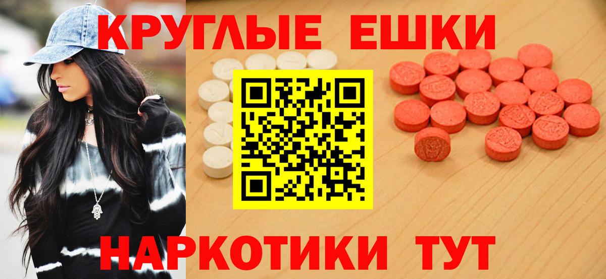 Ecstasy  ЭКСТАЗИ XTC  Вход с VPN  ЭКСТАЗИ 250 мг  Октябрьский 