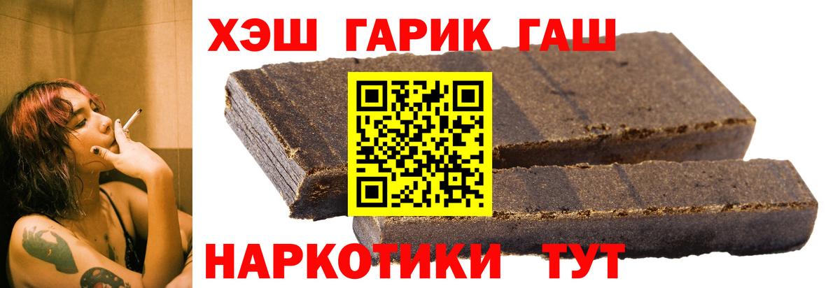 Гашиш Изолятор Октябрьский