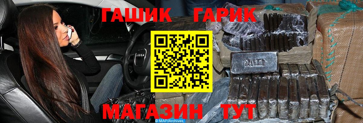 ГАШИШ VHQ  Вход с VPN  закладка  Октябрьский 
