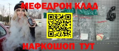 экстази Старая Купавна