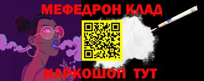 кокаин премиум Ставрополь