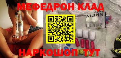 кокаин премиум Ставрополь