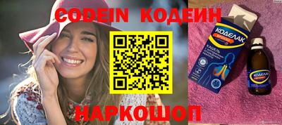 кокаин премиум Ставрополь