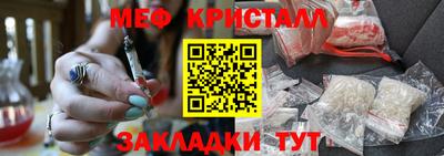 ПСИЛОЦИБИНОВЫЕ ГРИБЫ Татарск