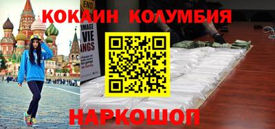 экстази Старая Купавна