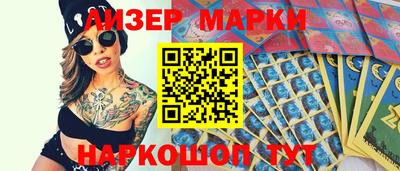 кокаин премиум Ставрополь