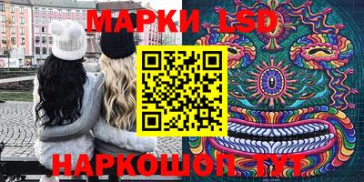 кокаин премиум Ставрополь