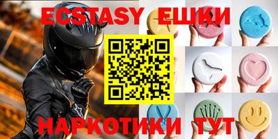 мефедрон VHQ Тверь