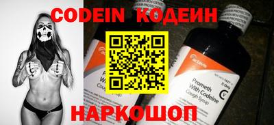 кокаин премиум Ставрополь
