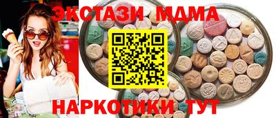 кокаин премиум Ставрополь