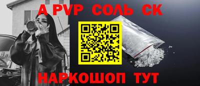 экстази Старая Купавна