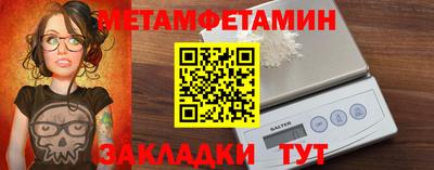 кокаин премиум Ставрополь