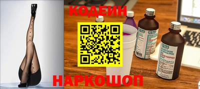 кокаин премиум Ставрополь