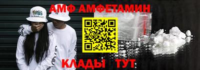кокаин премиум Ставрополь