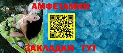 экстази Старая Купавна