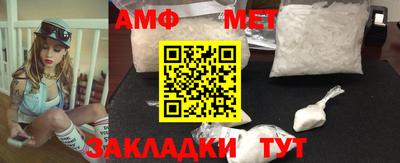 кокаин премиум Ставрополь