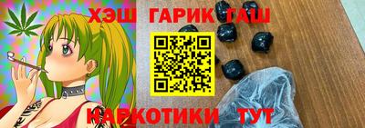 мефедрон Тара