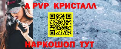 кокаин премиум Ставрополь