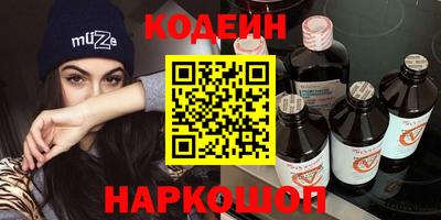 кокаин премиум Ставрополь