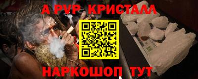 экстази Старая Купавна