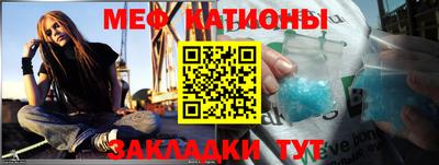 кокаин премиум Ставрополь