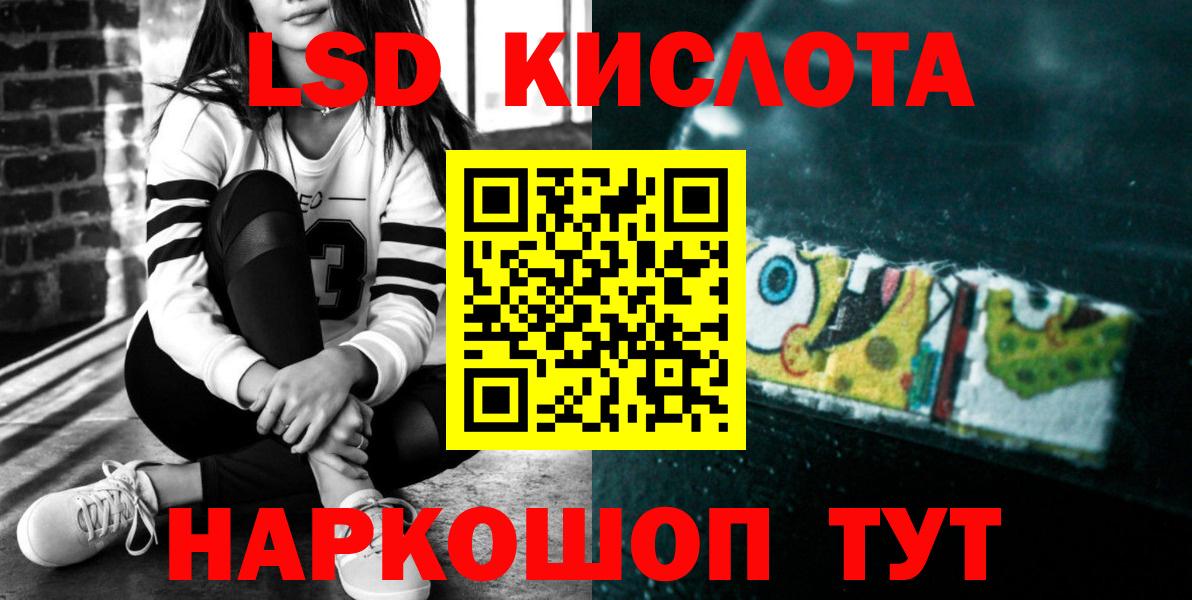 LSD-25 экстази ecstasy Октябрьский