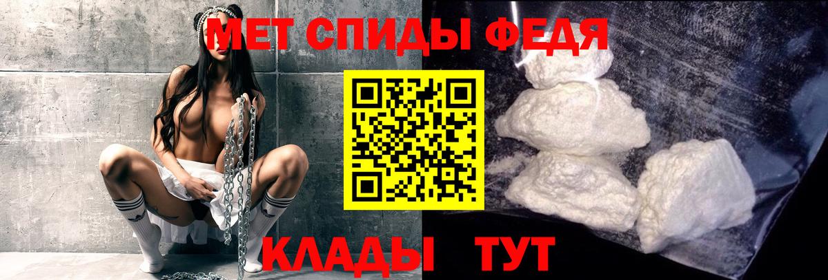 Метамфетамин Декстрометамфетамин 99.9%  Вход с VPN  Метамфетамин Декстрометамфетамин 99.9%  Октябрьский 