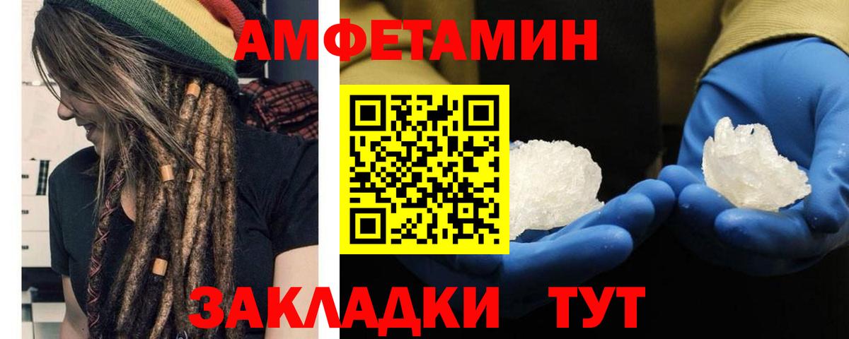 Первитин кристалл Октябрьский