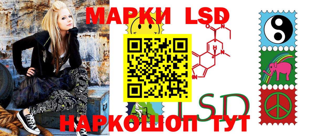 Октябрьский  Марки 25I-NBOMe  Вход с VPN  Марки N-bome 1500мкг 