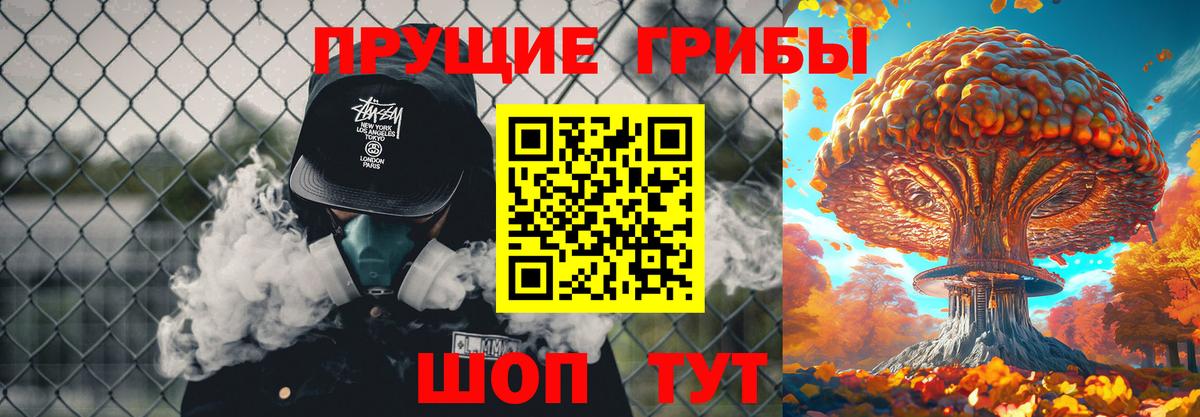 Галлюциногенные грибы мухоморы Октябрьский