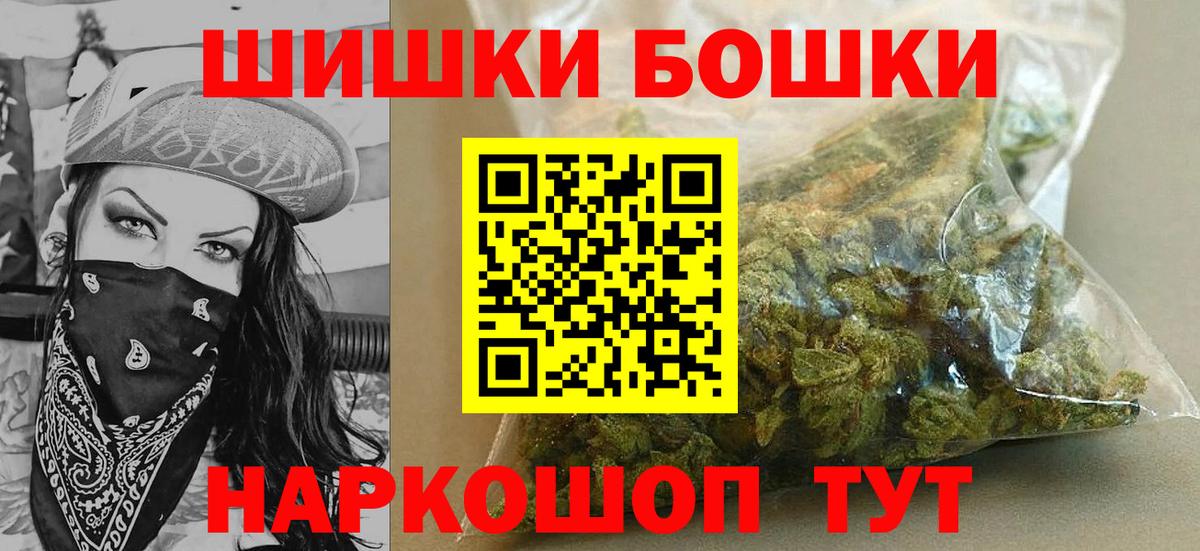 Каннабис LSD WEED  Вход с VPN  Бошки Шишки White Widow  Октябрьский  МАРИХУАНА ГИДРОПОН 